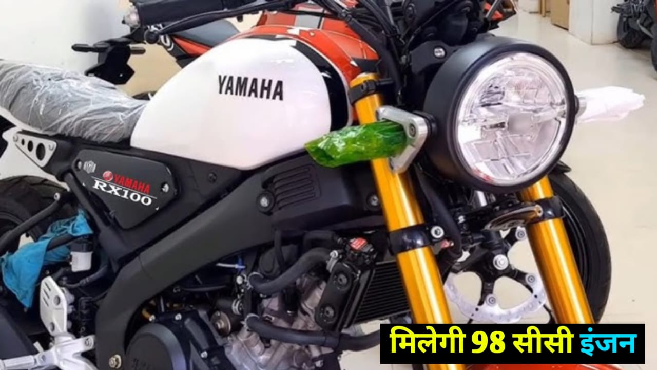 Yamaha RX 100